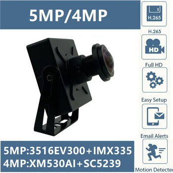 5MP 4MP IP Mini Metal Box Kameros M12 Objektyvo Visų Spalvų 3516EV300+IMX335 2592*1944 H. 265 ONVIF CMS XMEYE Judesio Aptikimo RTSP