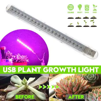 10W 21 LED Augti Fito Lempos Visą Spektrą USB E27 Led Hydroponic Augimo Šviesos Kambarinių Augalų Sodinukai, Gėlių Augimo Fitolamp