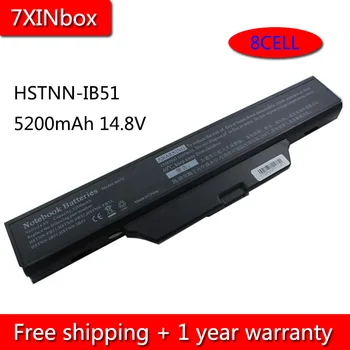 7XINbox 8cell 5200mAh 14.8 V HSTNN-IB51 HSTNN-IB52 Baterija HP Compaq 6730s 6735s 6830s 6820s HSTNN-OB51 HSTNN-XB51 451086-121