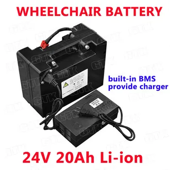 GTK 24V 20Ah ličio jonų baterija su BMS lankstymo elektrinių invalido vežimėlio 500W 800W+3A įkroviklis