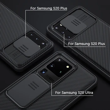 Samsung Galaxy S20/s20 Plius /s20 Ultra A51 A71 Telefono dėklas,Apsaugos kameros Slide Apsaugoti Objektyvo Dangtelis Apsaugos Atveju