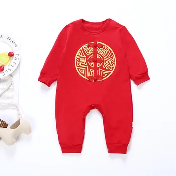 Vienos Lyties Kūdikis Tradicinių Drabužių Rinkinys Kūdikiui Berniukas Mergaičių Kinų Naujieji Metai Kostiumas Raudona Siuvinėjimo Vienas Gabalas Romper+Hat+Kojinės Kūdikiui Nustatyti