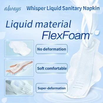 Whisper Skysčio higieninės Servetėlės Ultra-plonas už Naktį 340mm Minkštas Miega Moterys Patogus Tampon